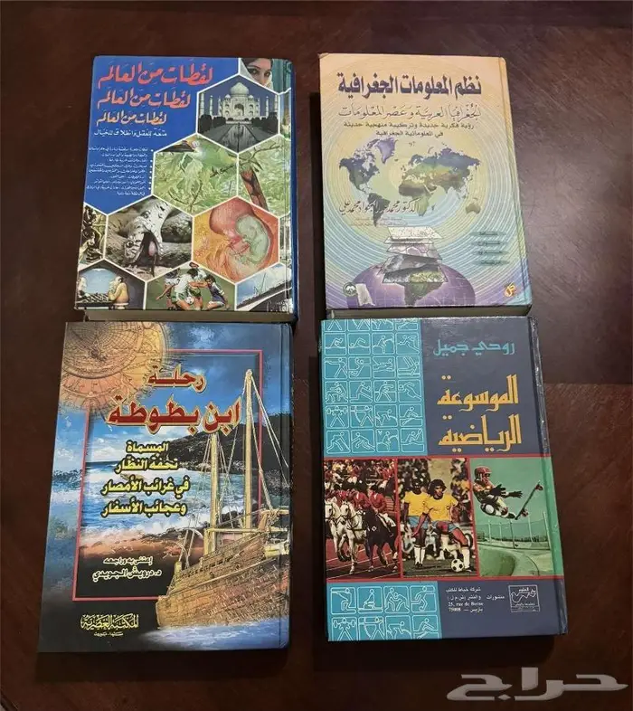 كتب قديمه مستعمله بحال الجديد في الرياض 36
