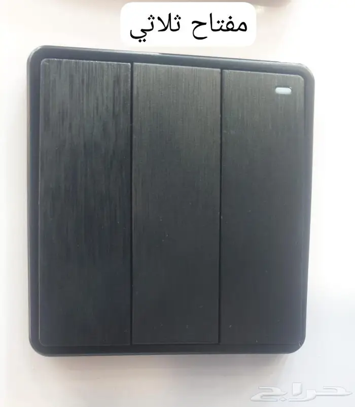 ادوات كهرباء ب اسعار الجملة 7