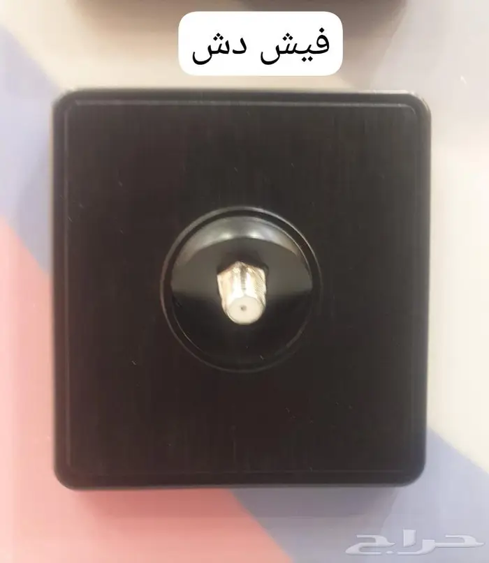 ادوات كهرباء ب اسعار الجملة 6