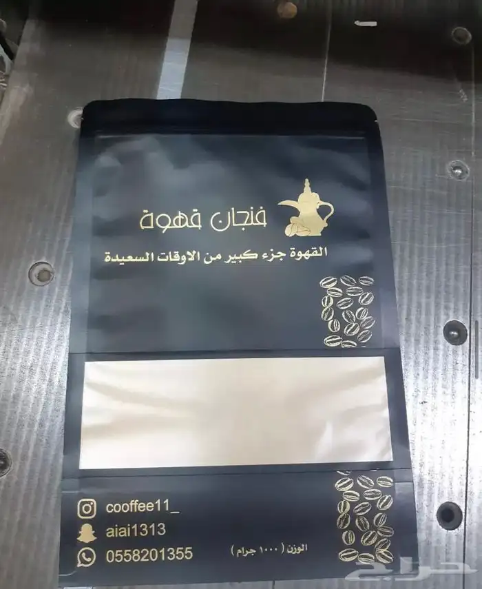 مطابع طباعة دعاية واعلان بوكسات اكواب اكياس شرايط ليبل قماش 37