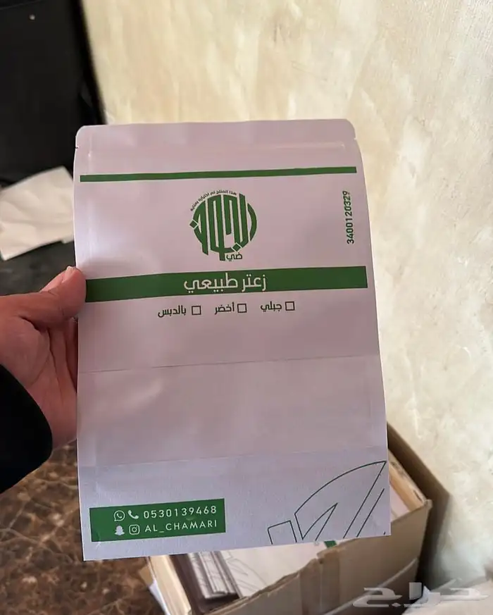 مطابع طباعة دعاية واعلان بوكسات اكواب اكياس شرايط ليبل قماش 41