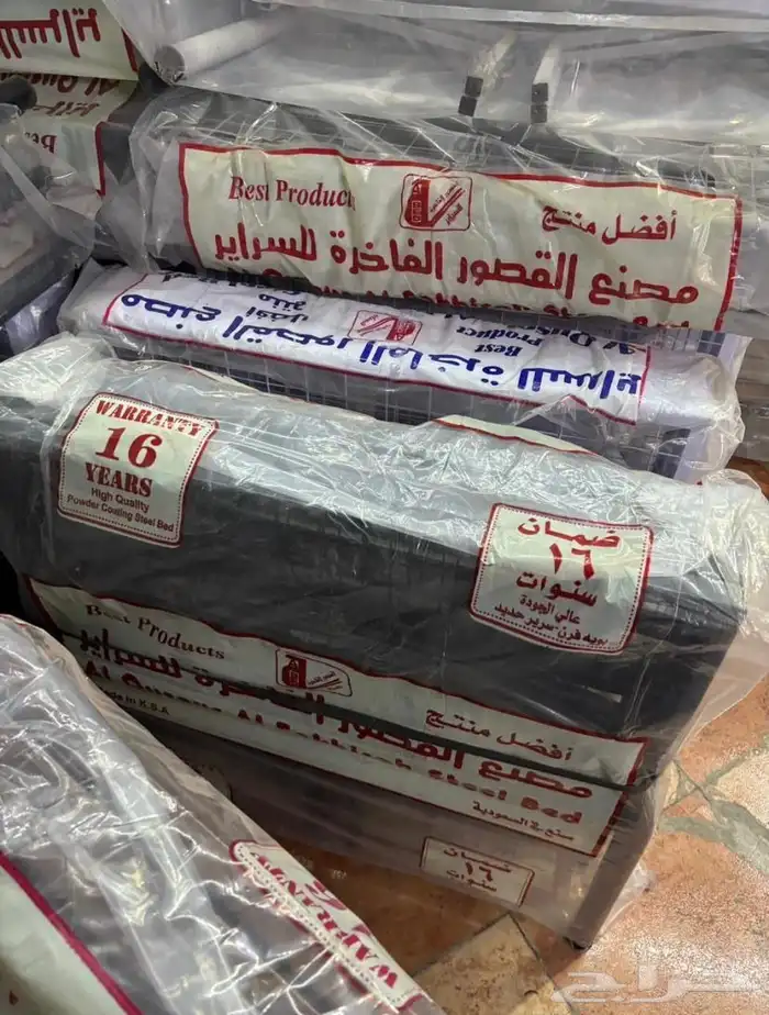 سرير قابل للطي الان 250 حديد قوي وطني 0