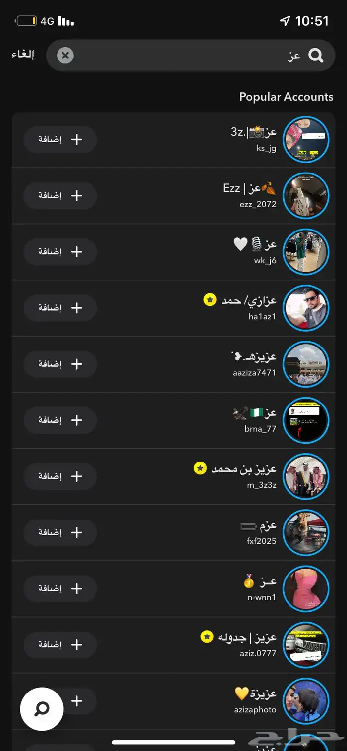 سنابي ترند مشاهدات فوق 300 الف الي يبي نشر او اي شي يتواصل 1