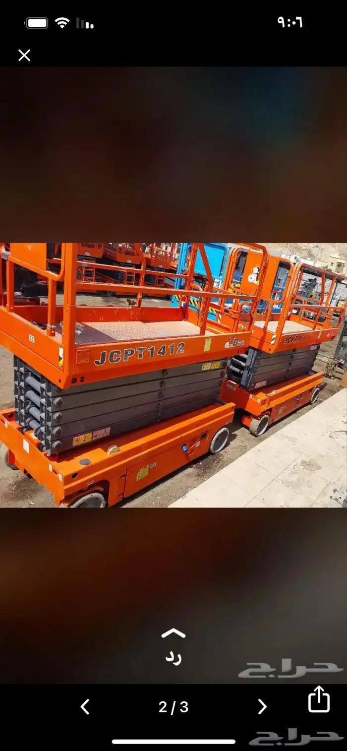 رافعات للايجار 1