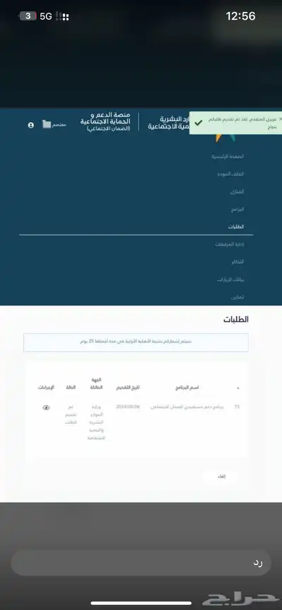 خدمات إلكترونيه 1