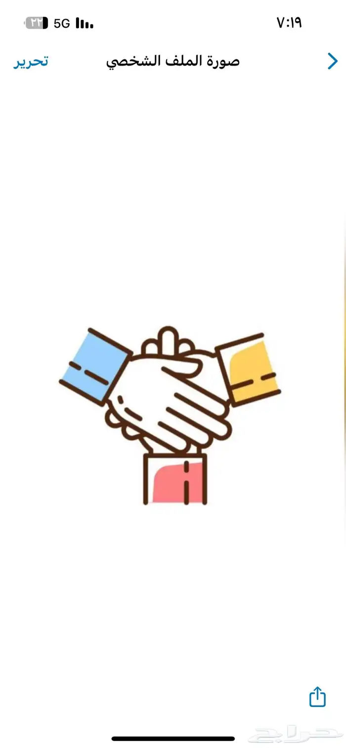 معلمه خصوصيه 0