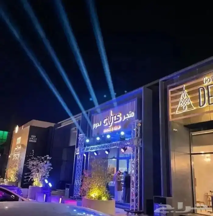 تجهيز الحفلات والمنسبات والافتتاحات 9