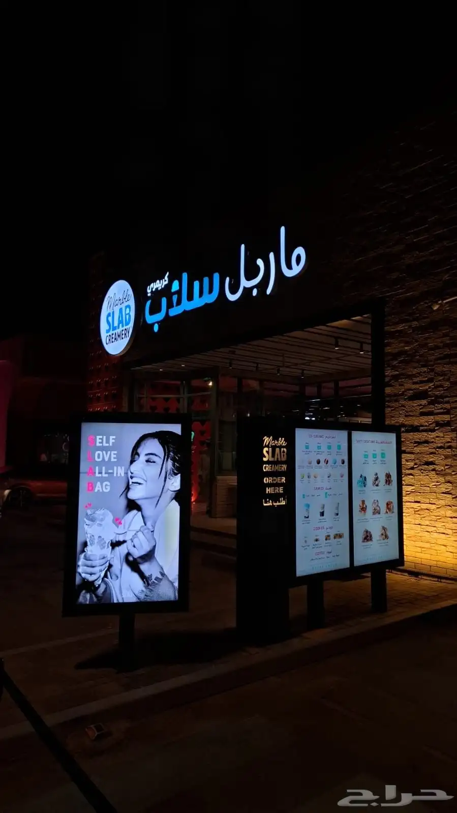 نظام طلبات السيارات للمطاعم درايف ثرو Drive-thru 3