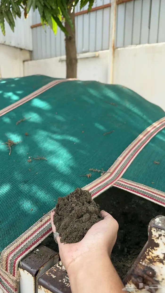 تربه زراعيه 2