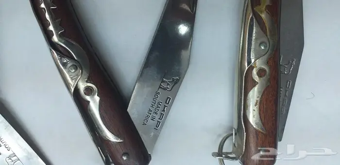 سكين أفريقي OKAPI 2