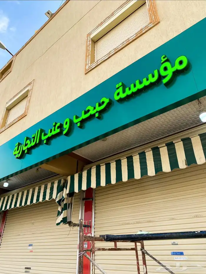 لوحات و حروف بارزة 0
