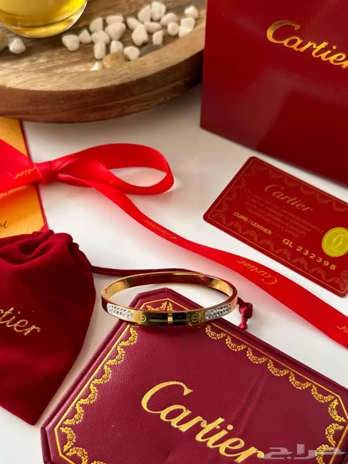 عرض اسوارة كارتير هاي كوالتي 2