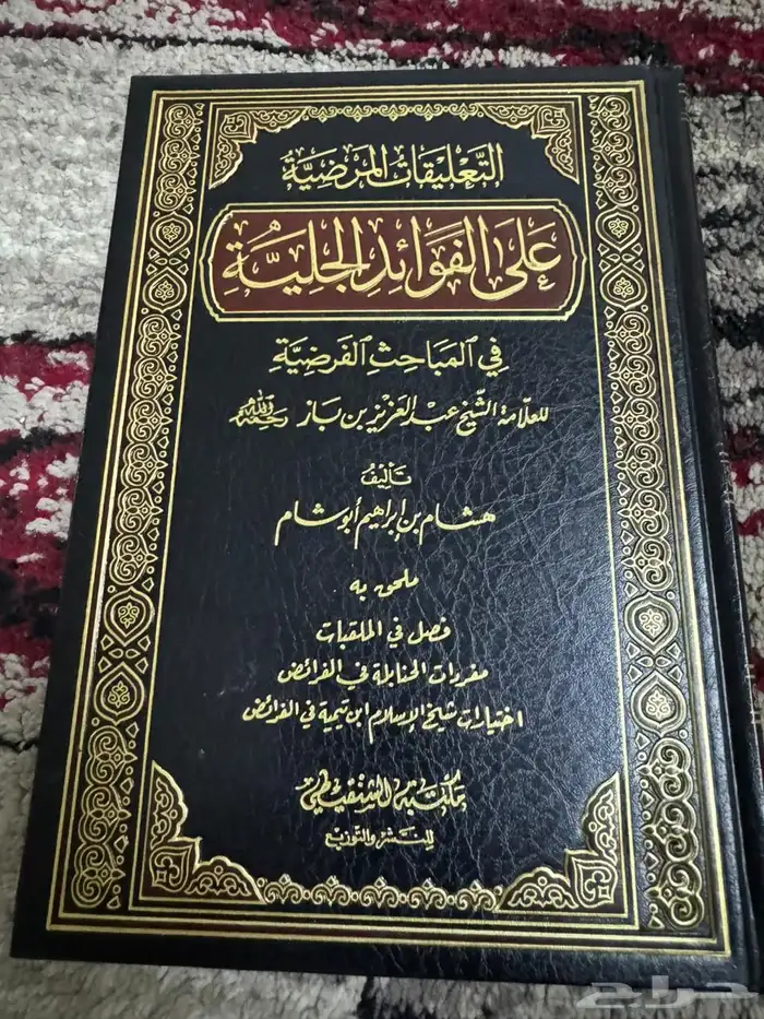 كتب جامعه 7