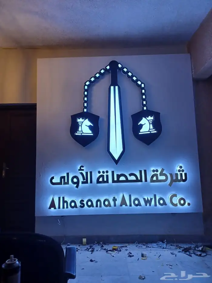 لوحات و حروف بارزة 5
