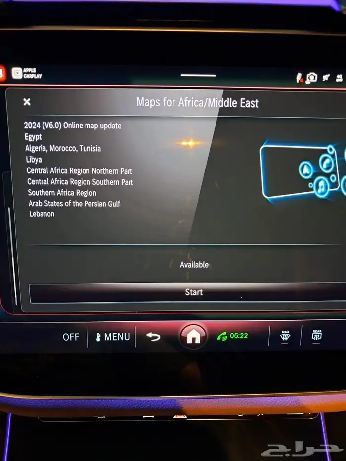 تحديث خرايط لسيارات BMW ومرسيدس 3