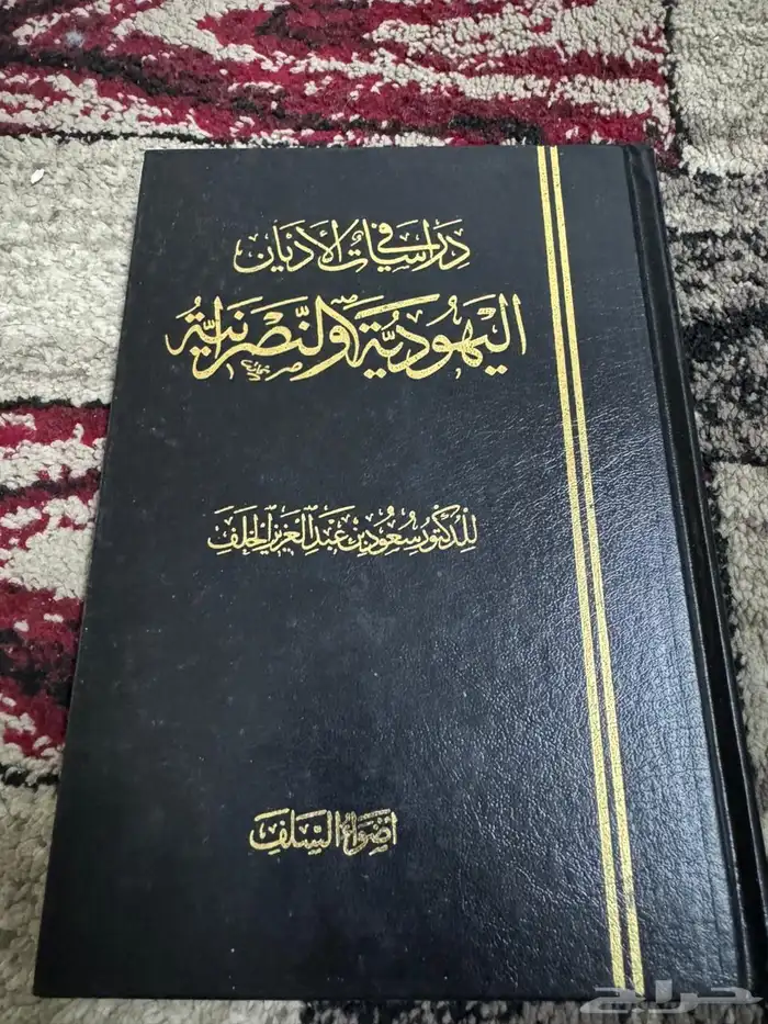 كتب جامعه 9