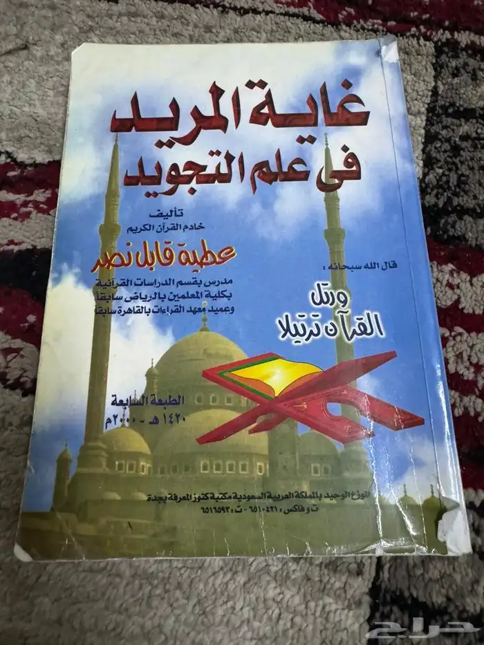 كتب جامعه 5