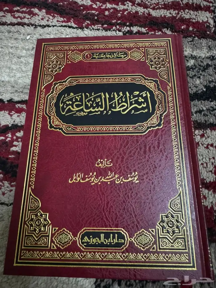 كتب جامعه 8