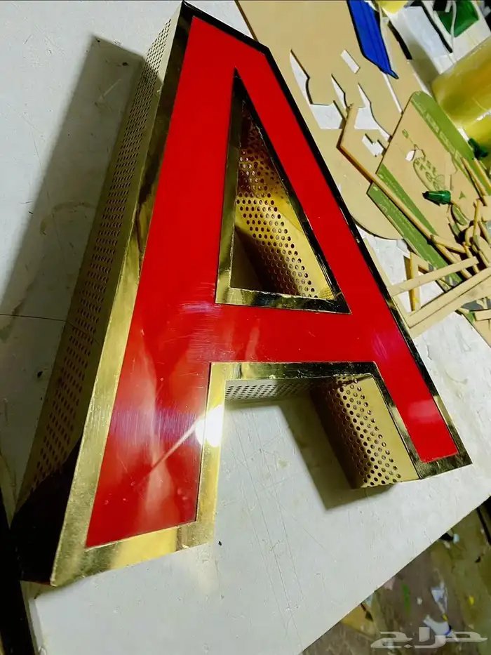 لوحات و حروف بارزة 3