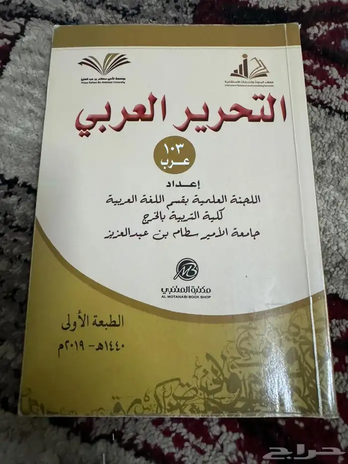 كتب جامعه 0