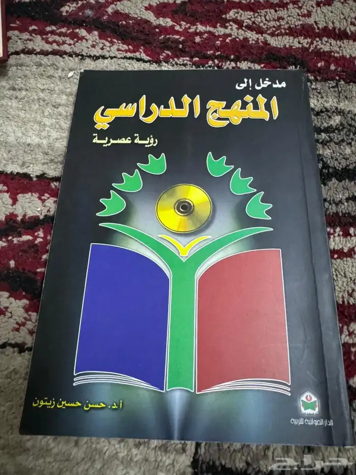 كتب جامعه 10