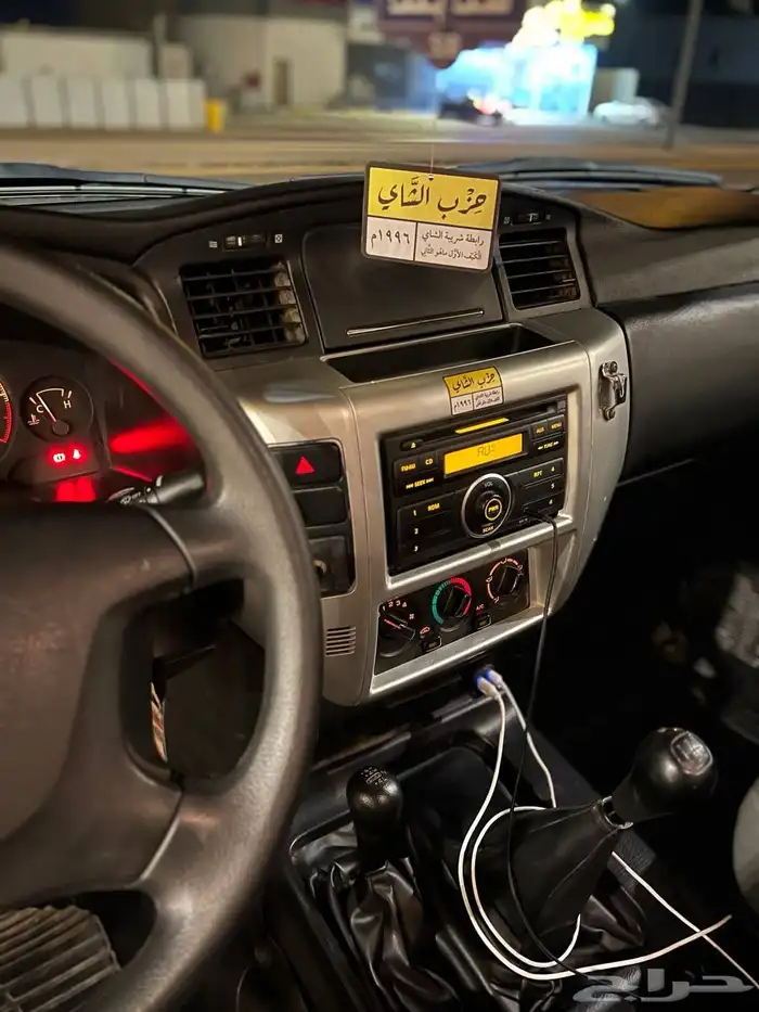 نسيان ربع 2006 نظيف مرهم 2016 (تم البيع) 22