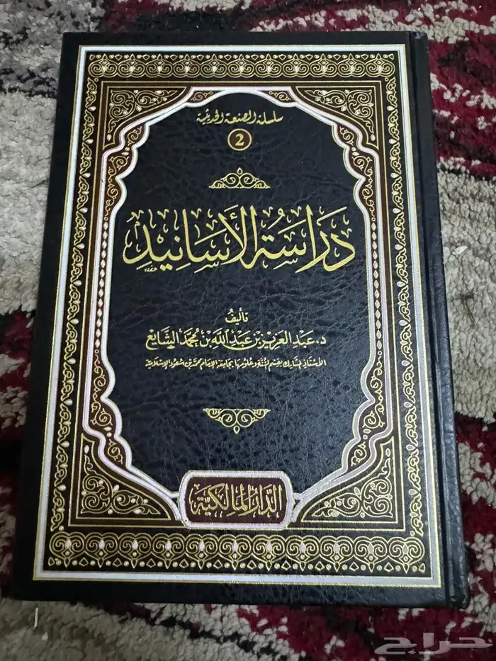 كتب جامعه 4