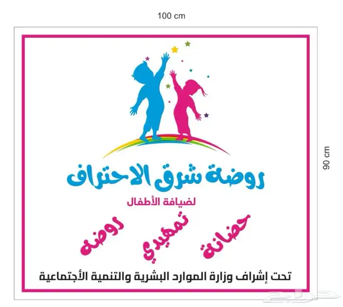 خطاط تصنيع وتركيب حروف بارزه 0
