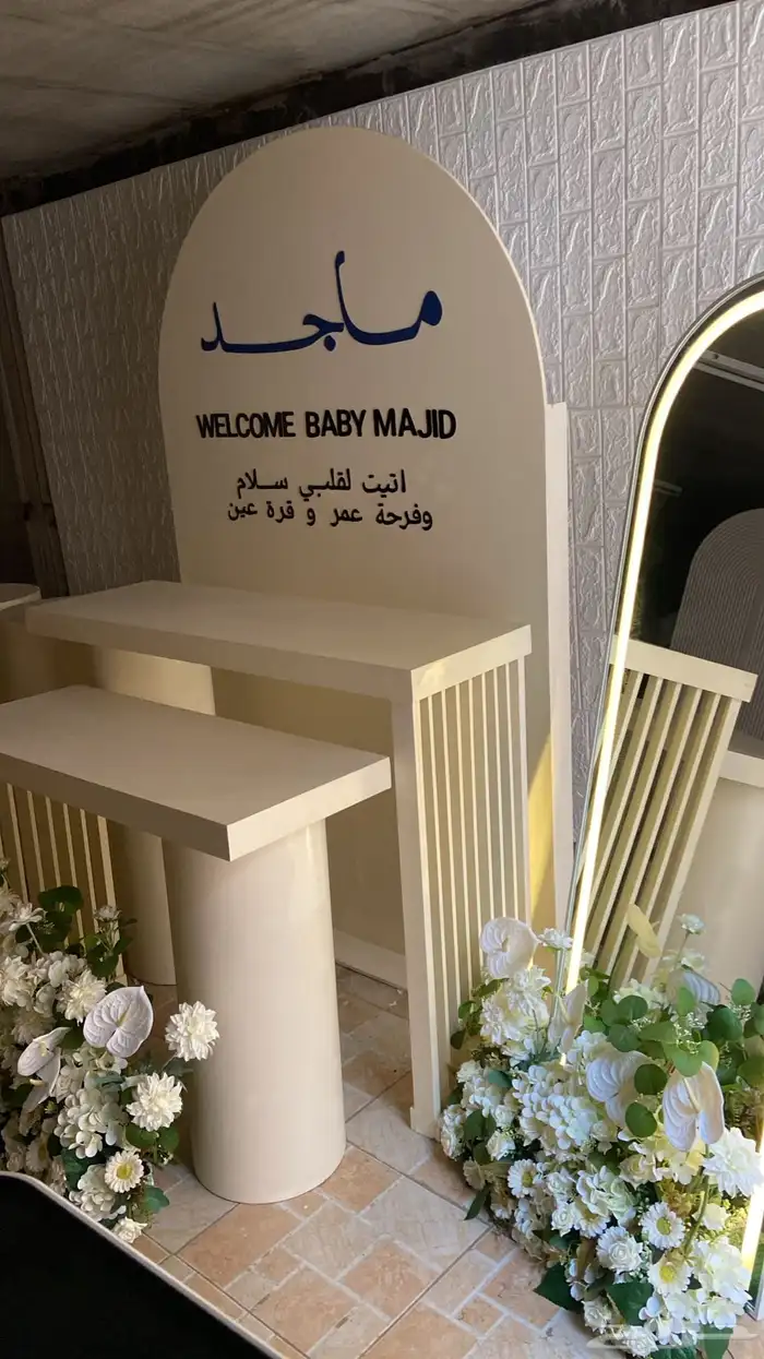 مدخل استقبال 0