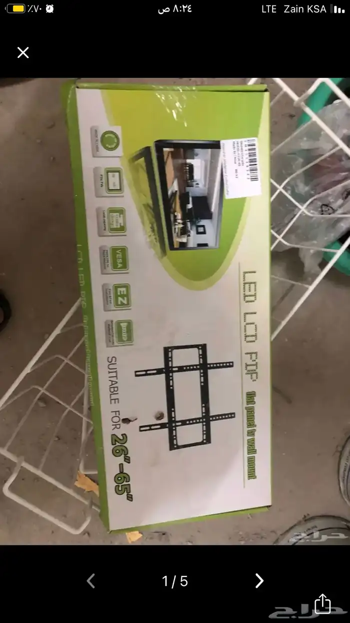 حامل شاشة قيمنق وجداري وحامل شاشة مع قاعدة 2