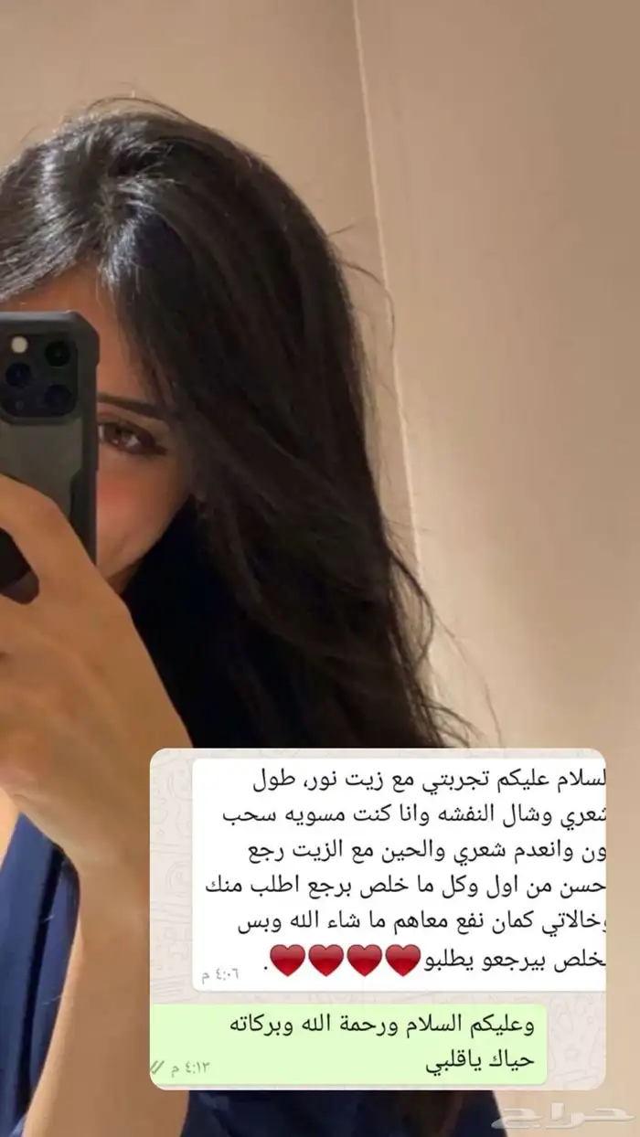 زيت افغاني خام لاصلي 10