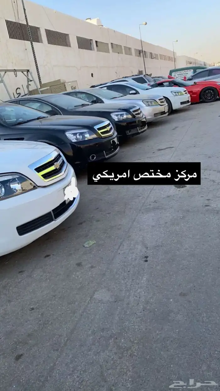 مختص في صيانة الكابرس 12