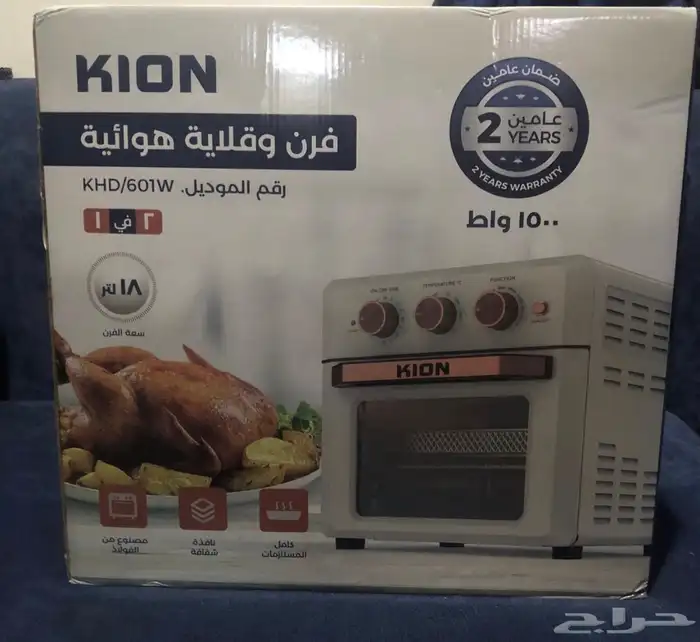 فرن وقلايه من كيون 0