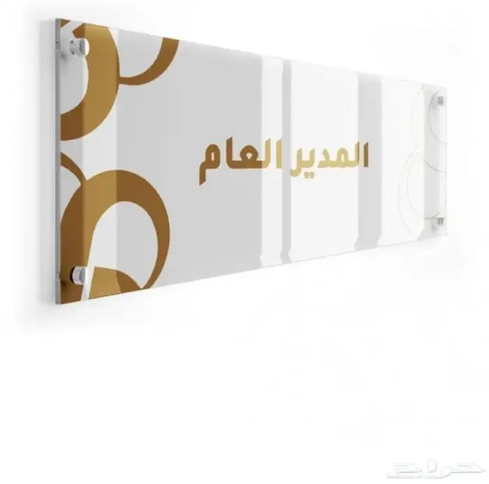 مطابع الرياض-بوكسات-اكياس-اختام-طباعة على تيشيرتات-لوحات 2