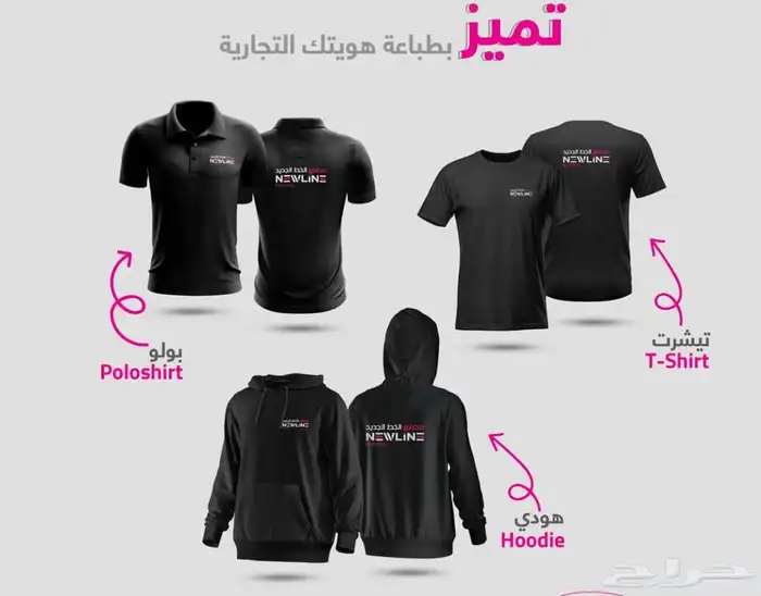مطابع الرياض-بوكسات-اكياس-اختام-طباعة على تيشيرتات-لوحات 3