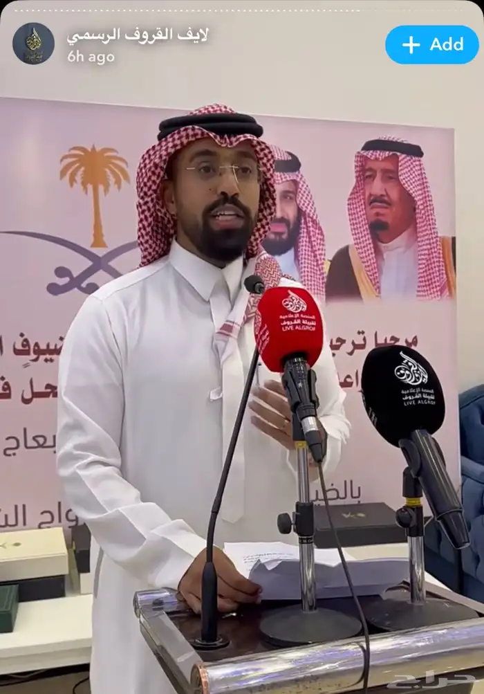 مقدم محترف باللغتين حفل محافل مؤتمر معرض مناسبة احتفال 5
