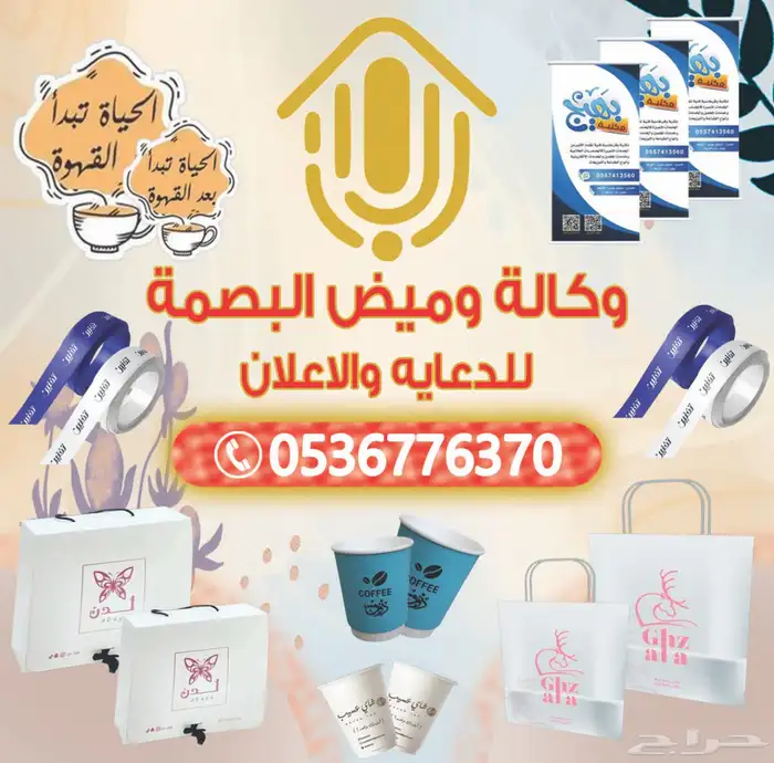 تنفيذ المطبوعات باسرع وقت 0