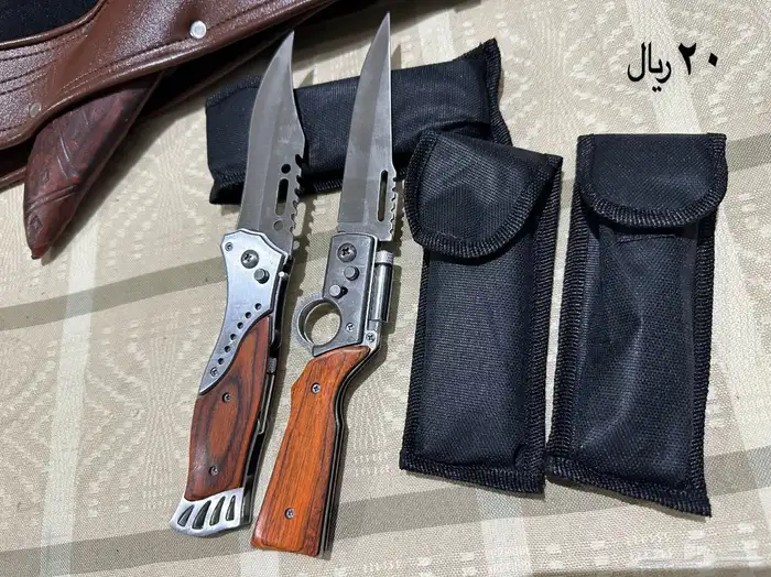 سكين - ردادي - ساطور 3