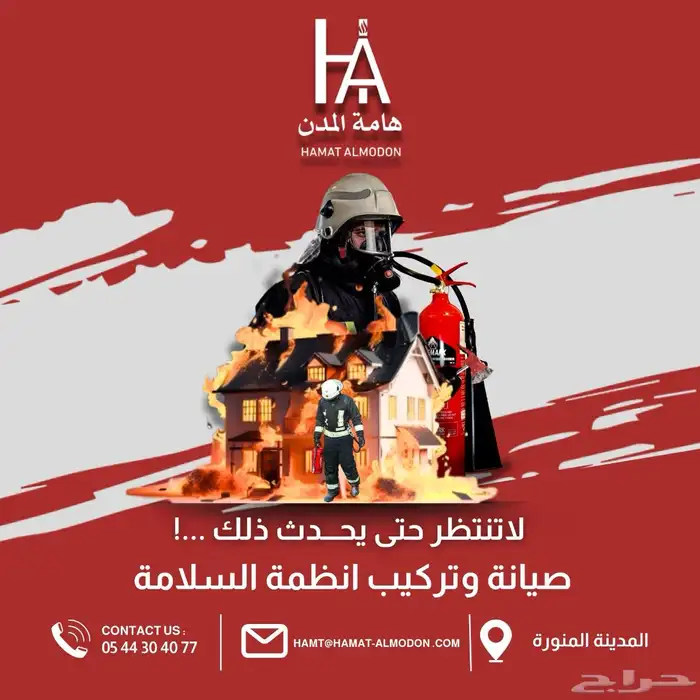 انظمة السلامة المصاعد كميرات المراقبة الحراسات 0