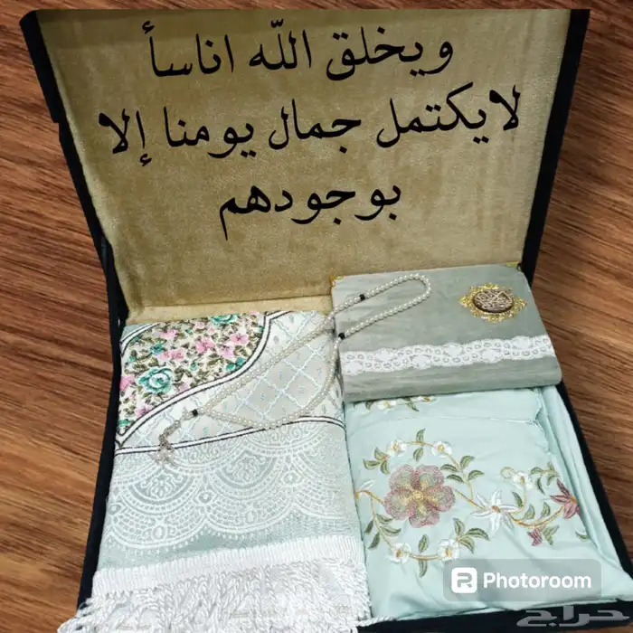 بوكس طقم صلاه 3