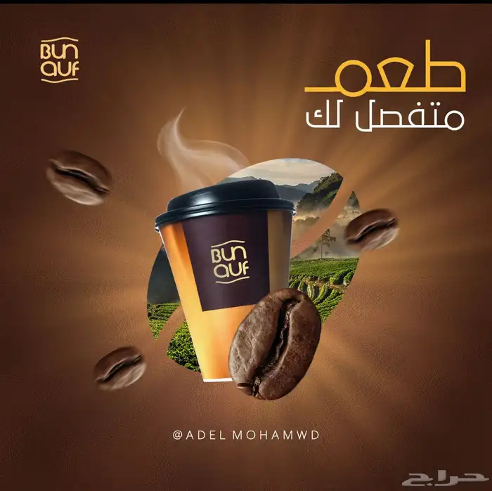 مصمم جرافيك (خصم بمناسبة قدوم شهر رمضان) 0