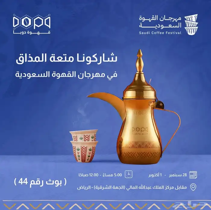 مصمم جرافيك (خصم بمناسبة قدوم شهر رمضان) 5