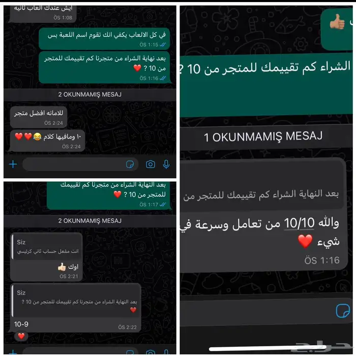 لعبة ميترو النسخة الذهبية بارخص سعر 2
