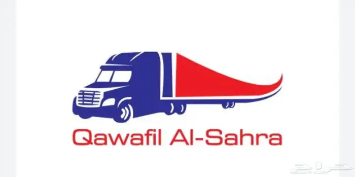 نخدم الجميع نقل خاص دخل وخارج القصيم 0