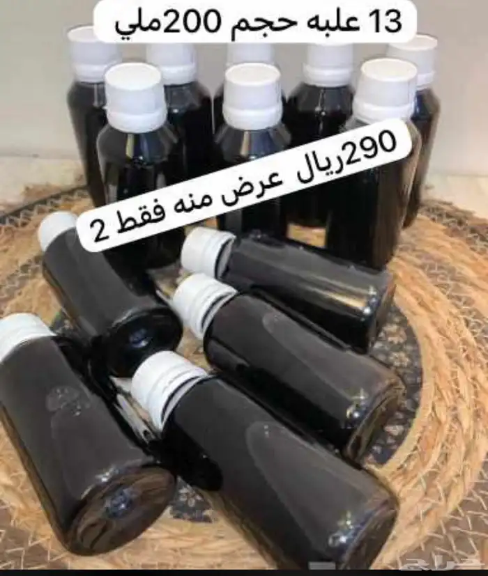 زيت افغاني خام لاصلي 1