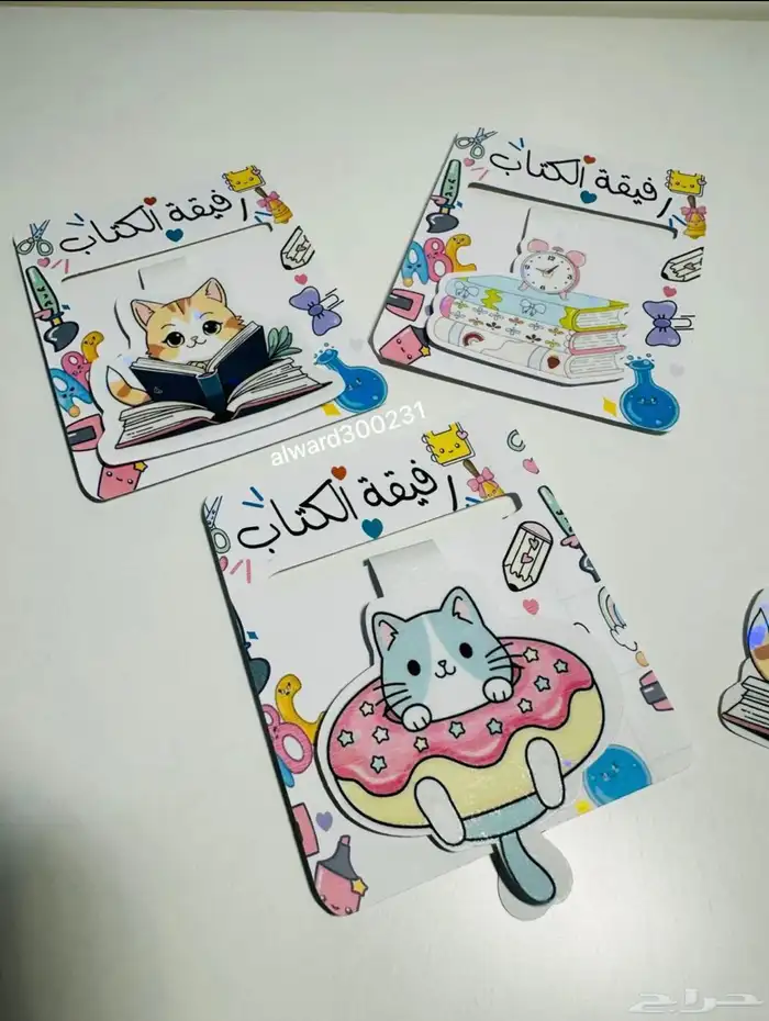 توزيعات مدارس 3