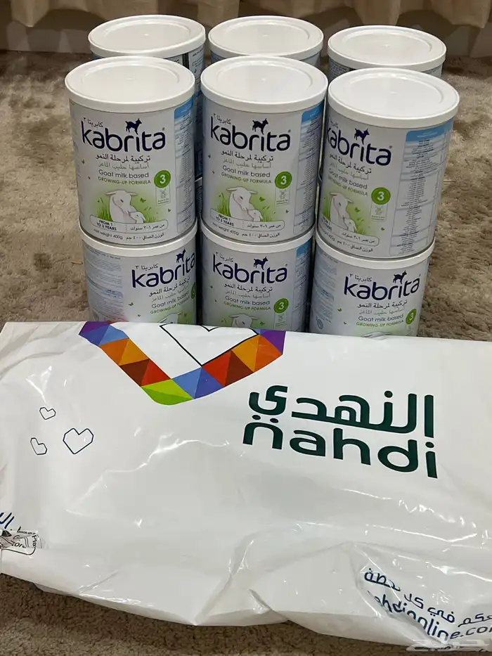 حليب كبريتا ماعز رقم 3 0