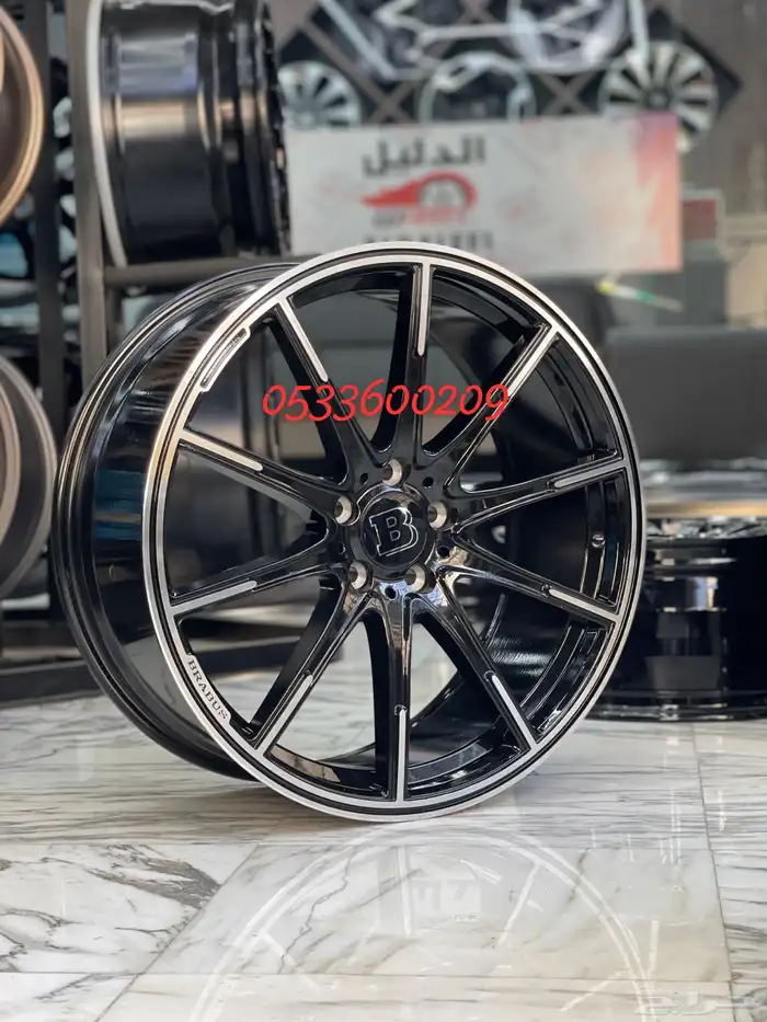 جنوط مرسيدس BRABUS مقاس 20 موديل 2023 كوبي ون 1