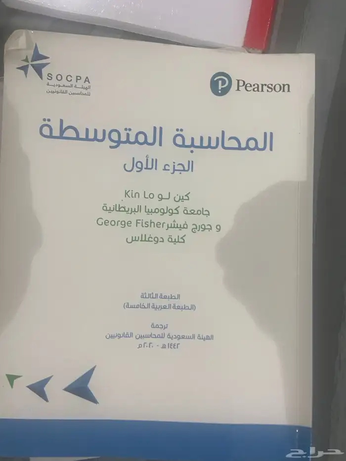 كتب للجامعة نضيفة 3