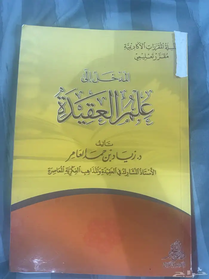 كتب للجامعة نضيفة 0